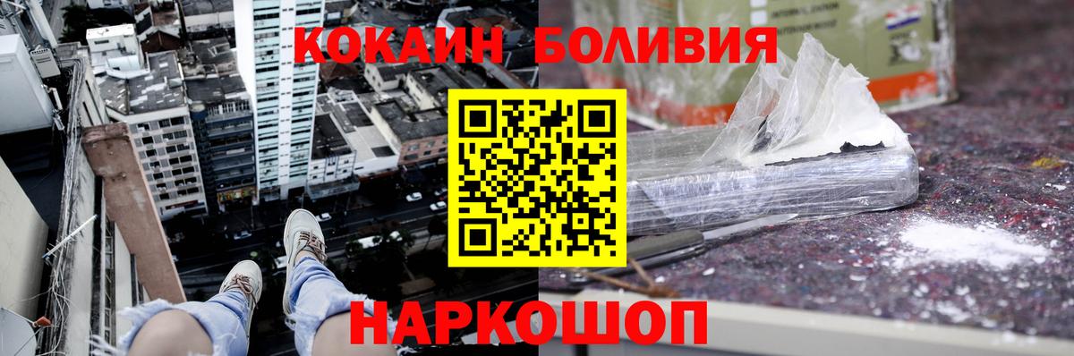 Cocaine VHQ Северск