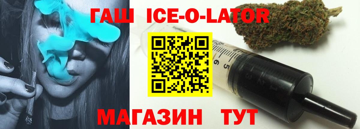 Северск  Гашиш 40% ТГК  Вход с VPN 