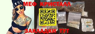 первитин Новокубанск
