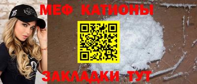шишки Новодвинск