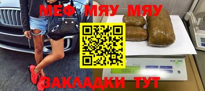 первитин Новокубанск