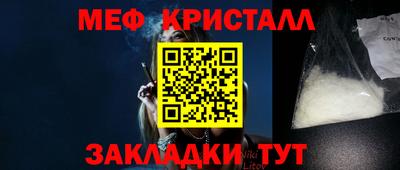 первитин Новокубанск