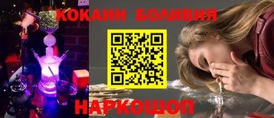 мяу мяу мука Новозыбков