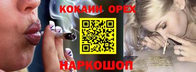 мяу мяу мука Новозыбков