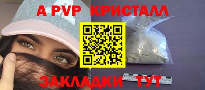 первитин Новокубанск