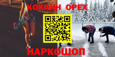 мяу мяу мука Новозыбков