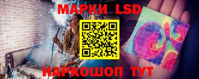 первитин Новокубанск