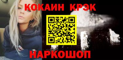 первитин Новокубанск