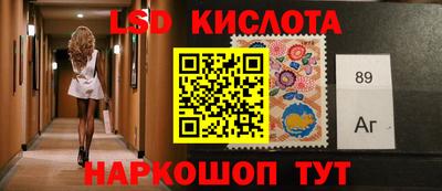 первитин Новокубанск