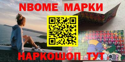 первитин Новокубанск