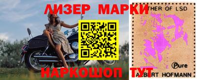 мяу мяу мука Новозыбков