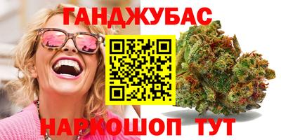 мяу мяу мука Новозыбков