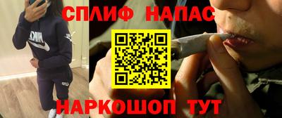 первитин Новокубанск