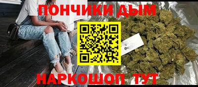 первитин Новокубанск