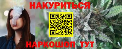 мяу мяу мука Новозыбков
