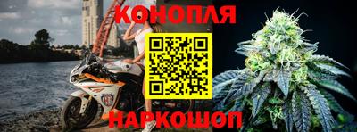 первитин Новокубанск