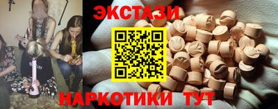 первитин Новокубанск