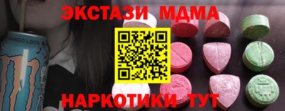 мяу мяу мука Новозыбков