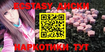 шишки Новодвинск