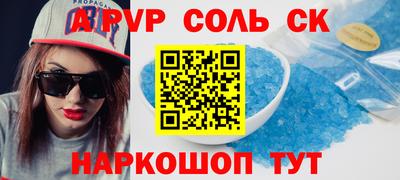 мяу мяу мука Новозыбков