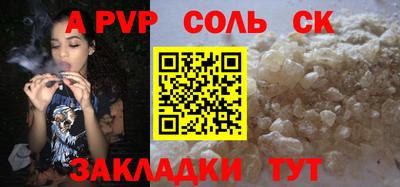 мяу мяу мука Новозыбков