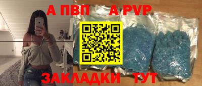 мяу мяу мука Новозыбков