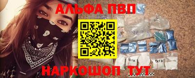 шишки Новодвинск