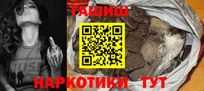первитин Новокубанск