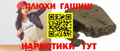 шишки Новодвинск