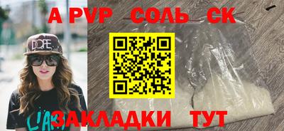 мяу мяу мука Новозыбков