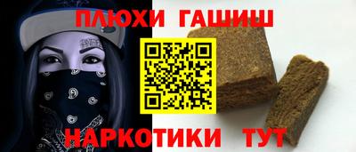 мяу мяу мука Новозыбков