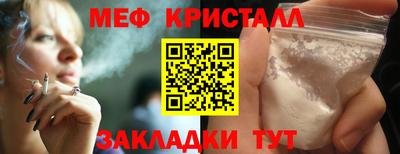 первитин Новокубанск