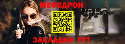 первитин Новокубанск