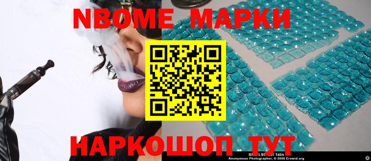 Лсд 25 экстази ecstasy Северск