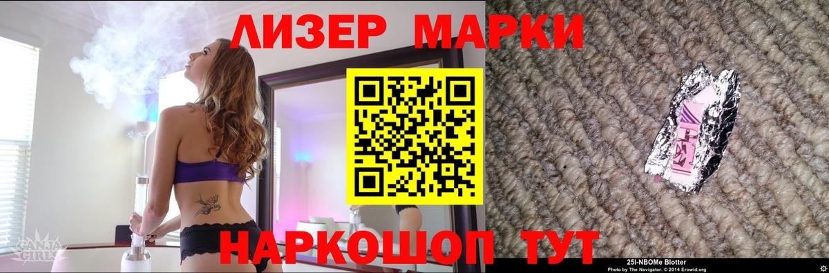 LSD-25 экстази ecstasy  ЛСД экстази кислота  LSD-25 экстази  Северск  Вход с VPN 