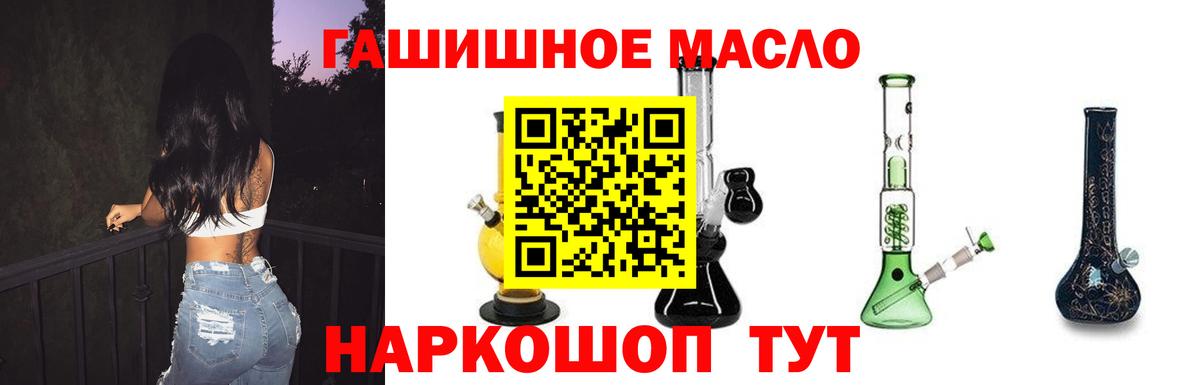 ТГК концентрат Северск